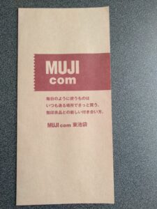 MUJIcom東池袋のパンフレット