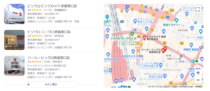 ビックロ新宿東口店の地図と店舗情報